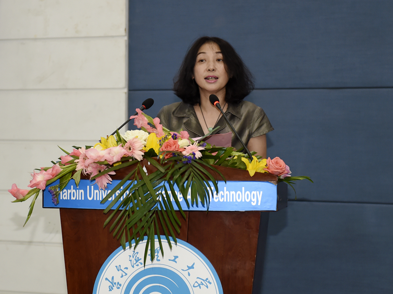 黑龙江省工业设计产业技术创新战略联盟在哈尔滨理工大学成立