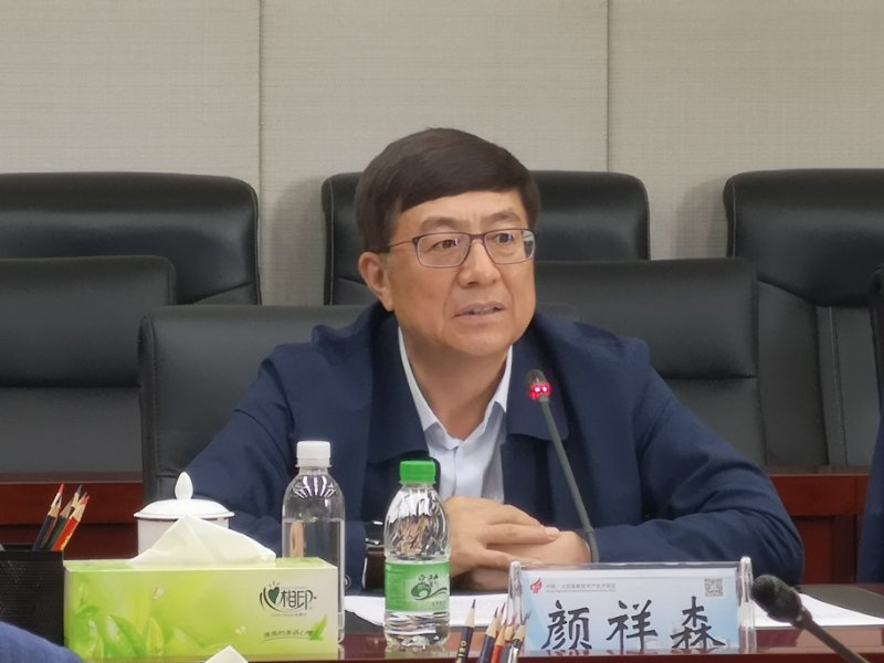大庆市副市长颜祥森参加座谈会并讲话