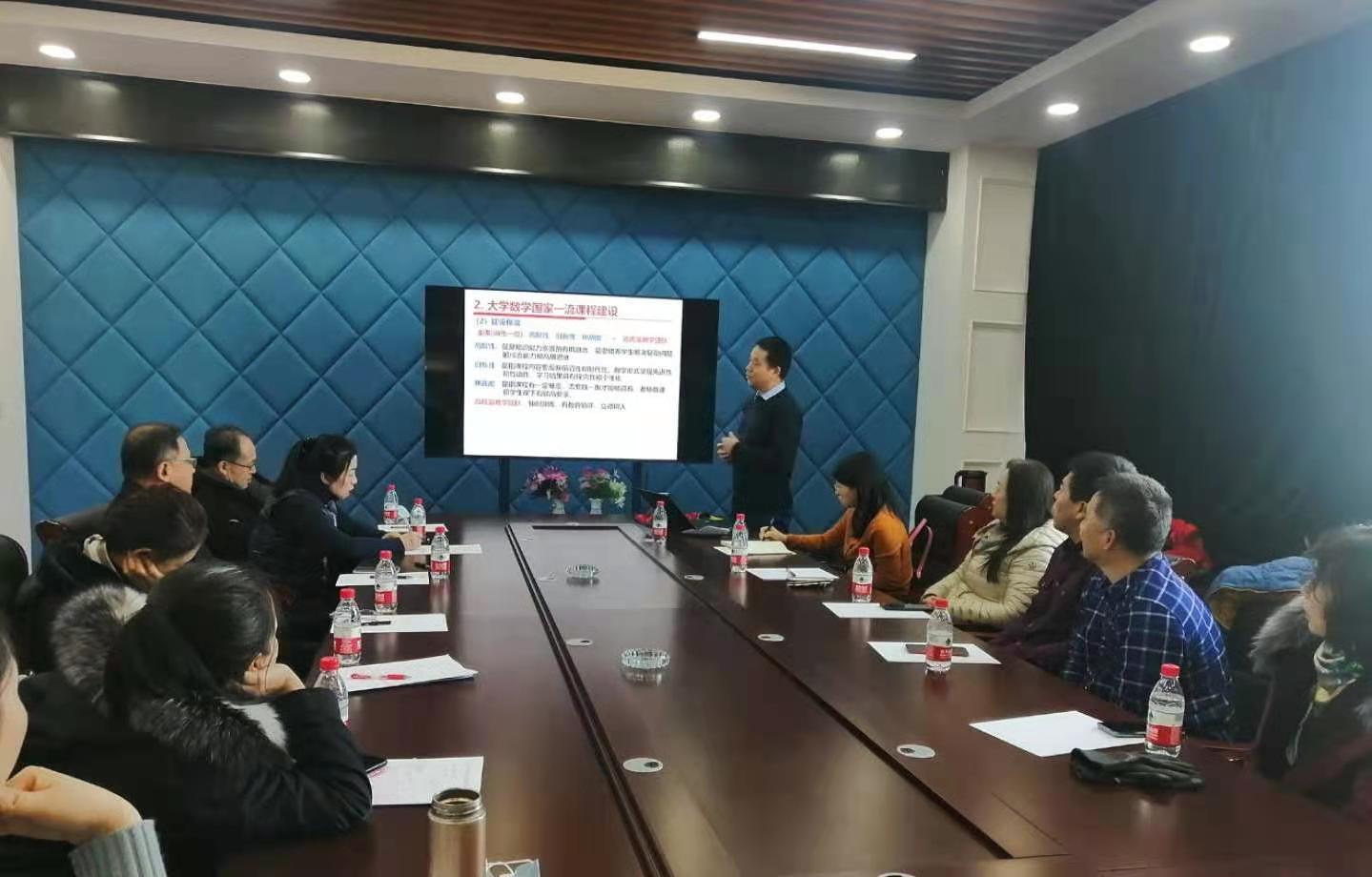 西安交通大学李继成教授做报告