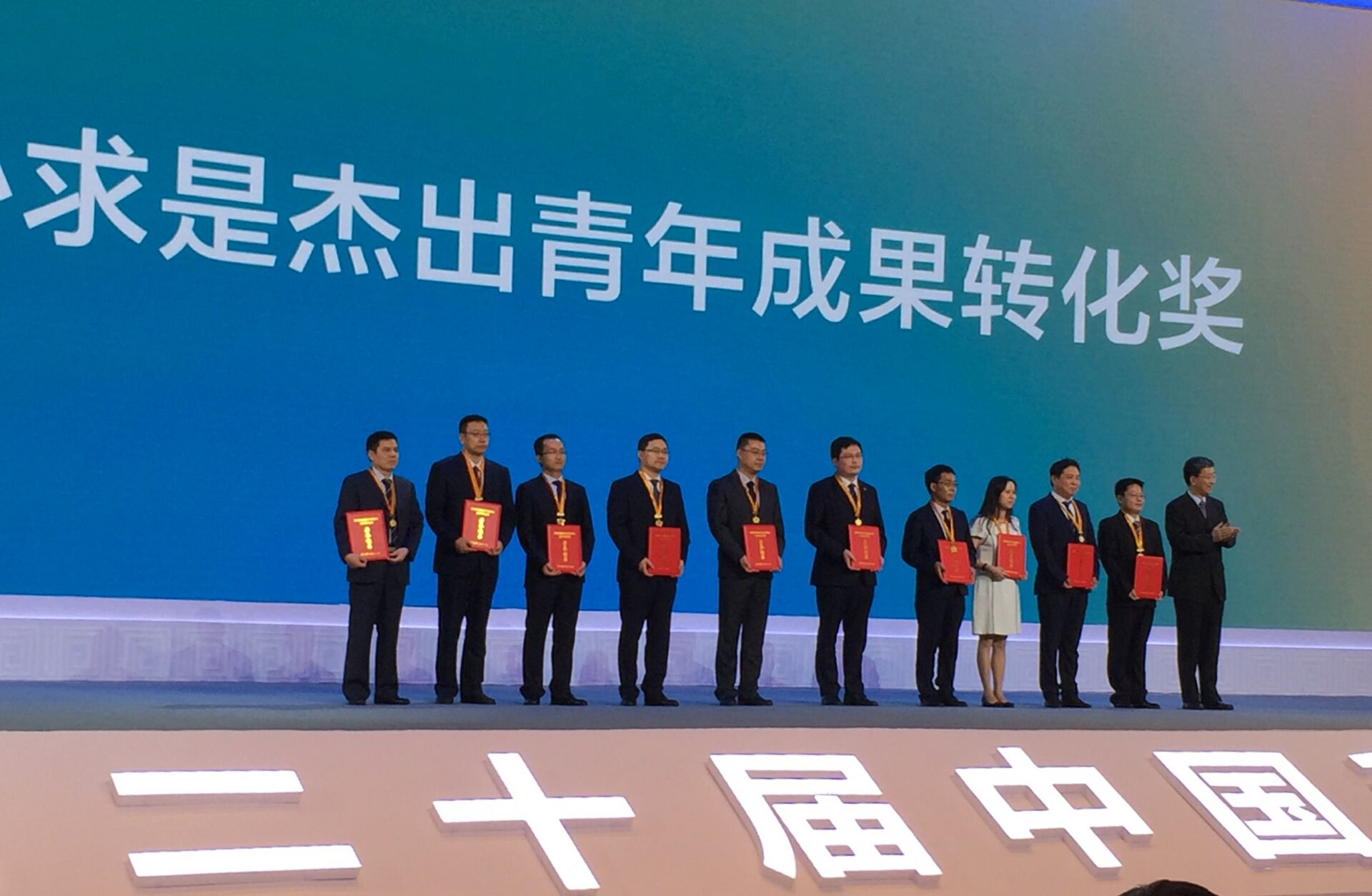 我校教师荣获中国科协"求是杰出青年成果转化奖"