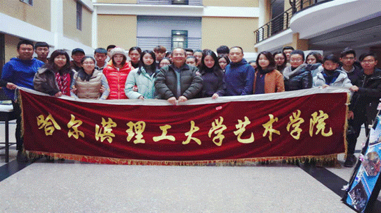 艺术学院举办第三届环保相框设计大赛-哈尔滨理工大学