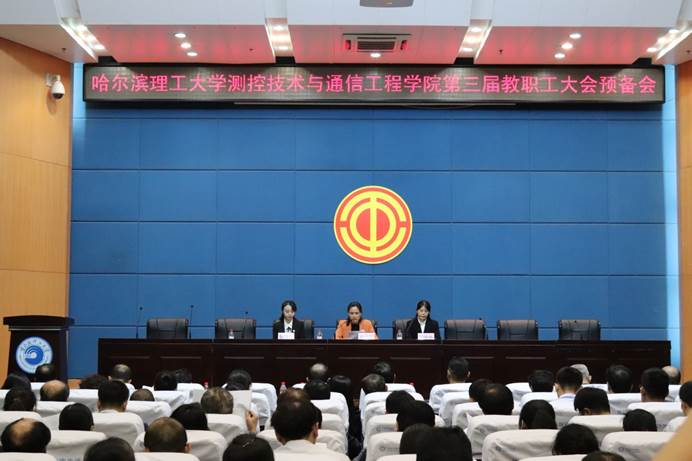 说明: C:\Users\Administrator\Desktop\新闻报导\15大会预备会.JPG