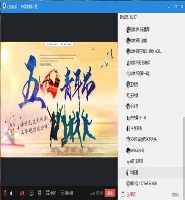 集体上团课讲解ppt