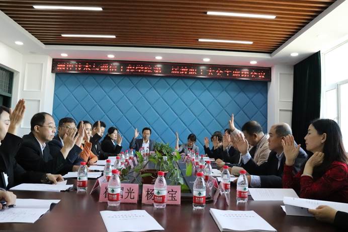 说明: C:\Users\Administrator\Desktop\新闻报导\17主席团会议通过通过各工作组建议名单及大会日程安排（草案）.JPG