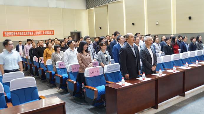 说明: C:\Users\Administrator\Desktop\新闻报导\2大会在庄严的国歌声中拉开帷幕.JPG