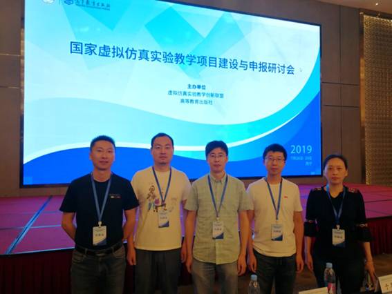 http://news.hrbust.edu.cn/__local/E/3D/5C/DD726AA91C8D64F157F90B20DE1_EAC6CBE3_86FD5.png
