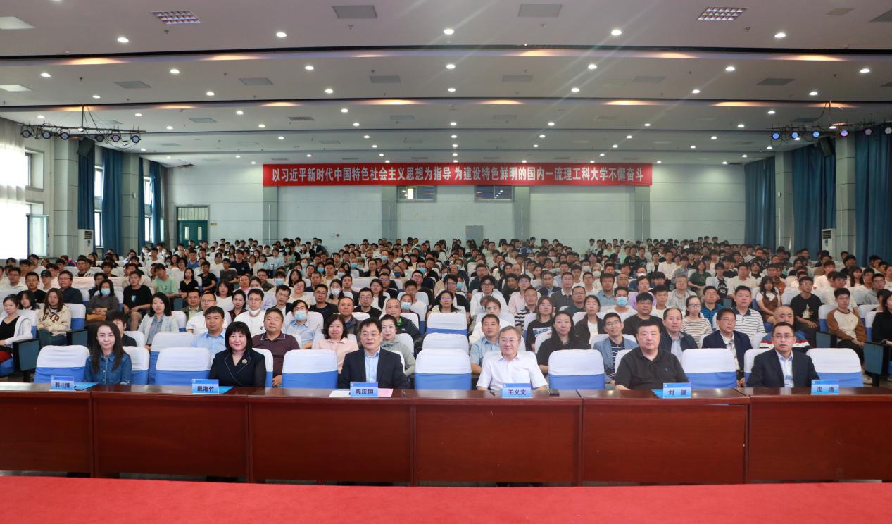 图1-中国国际大学生创新大赛启动仪式