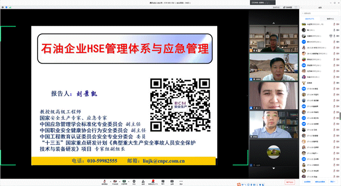 说明: 微信图片_20200611164637