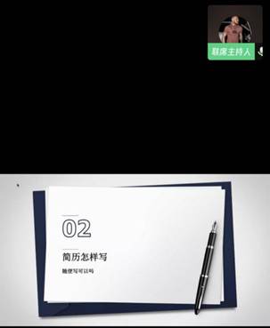 微信图片_20200326230419