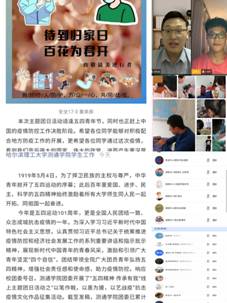 pt2020_05_07_11_52_58