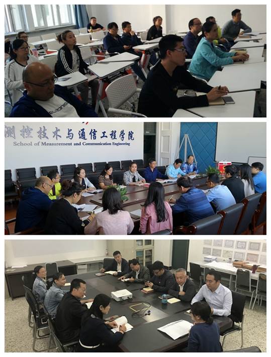 说明: C:\Users\Administrator\Desktop\新闻报导\8分组讨论现场\分组讨论现场一.jpg