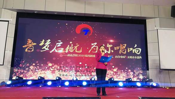 说明: C:\Users\Administrator\Desktop\测通学院成功举办2020级新生迎新晚会暨“音梦起航，为你唱响”主题音乐盛典\3院党委书记顾大兴致辞.jpg