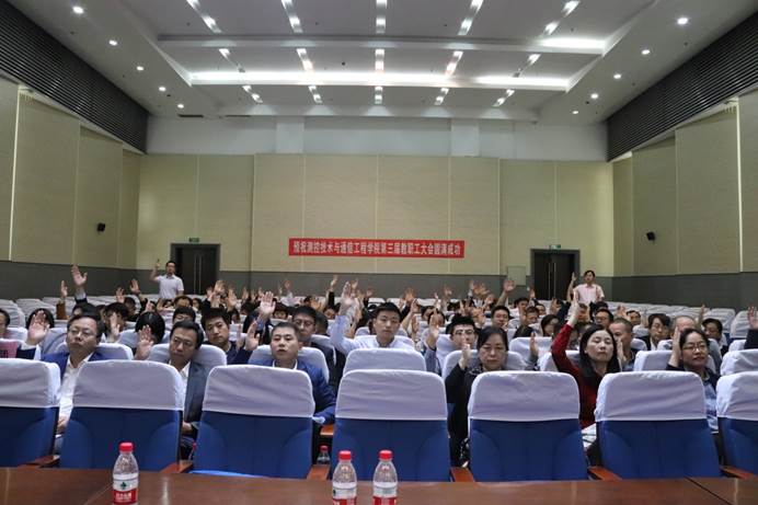 说明: C:\Users\Administrator\Desktop\新闻报导\12通过《关于学院工作报告的决议》及《关于本科生导师制和科研能力提升计划实施方案的决议（草案）》.JPG