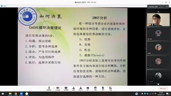 微信图片_20200529163326