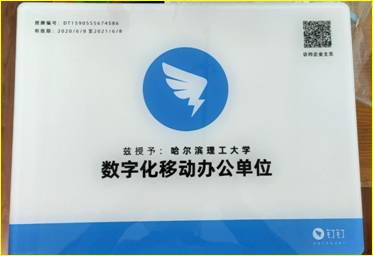 TIM图片20200615164557_副本